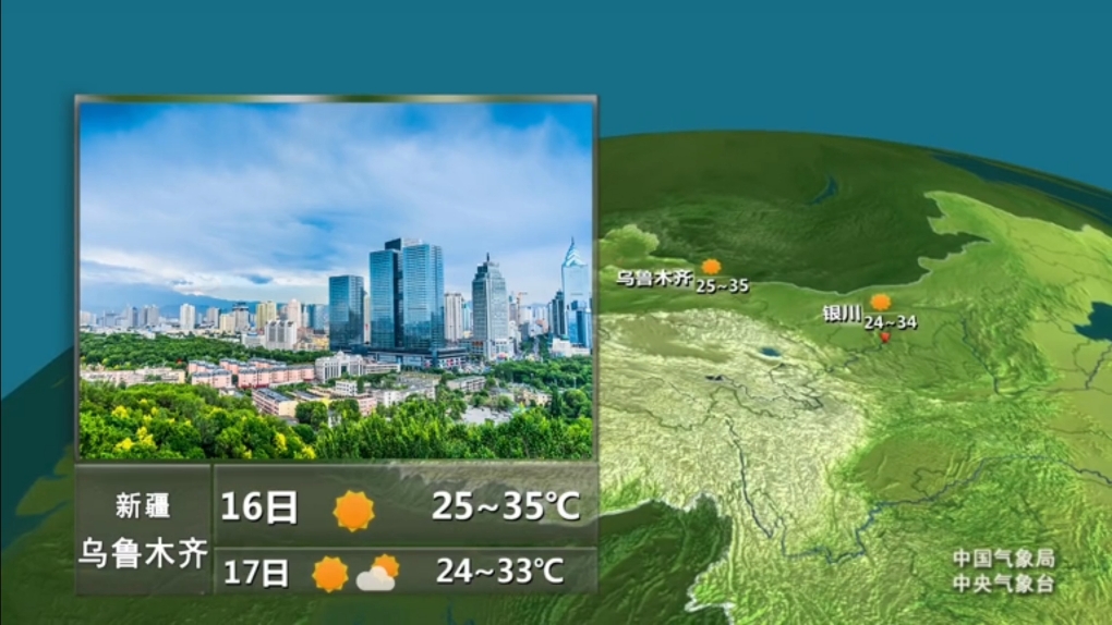 巴州区天气预报在线 巴州区天气预报在线