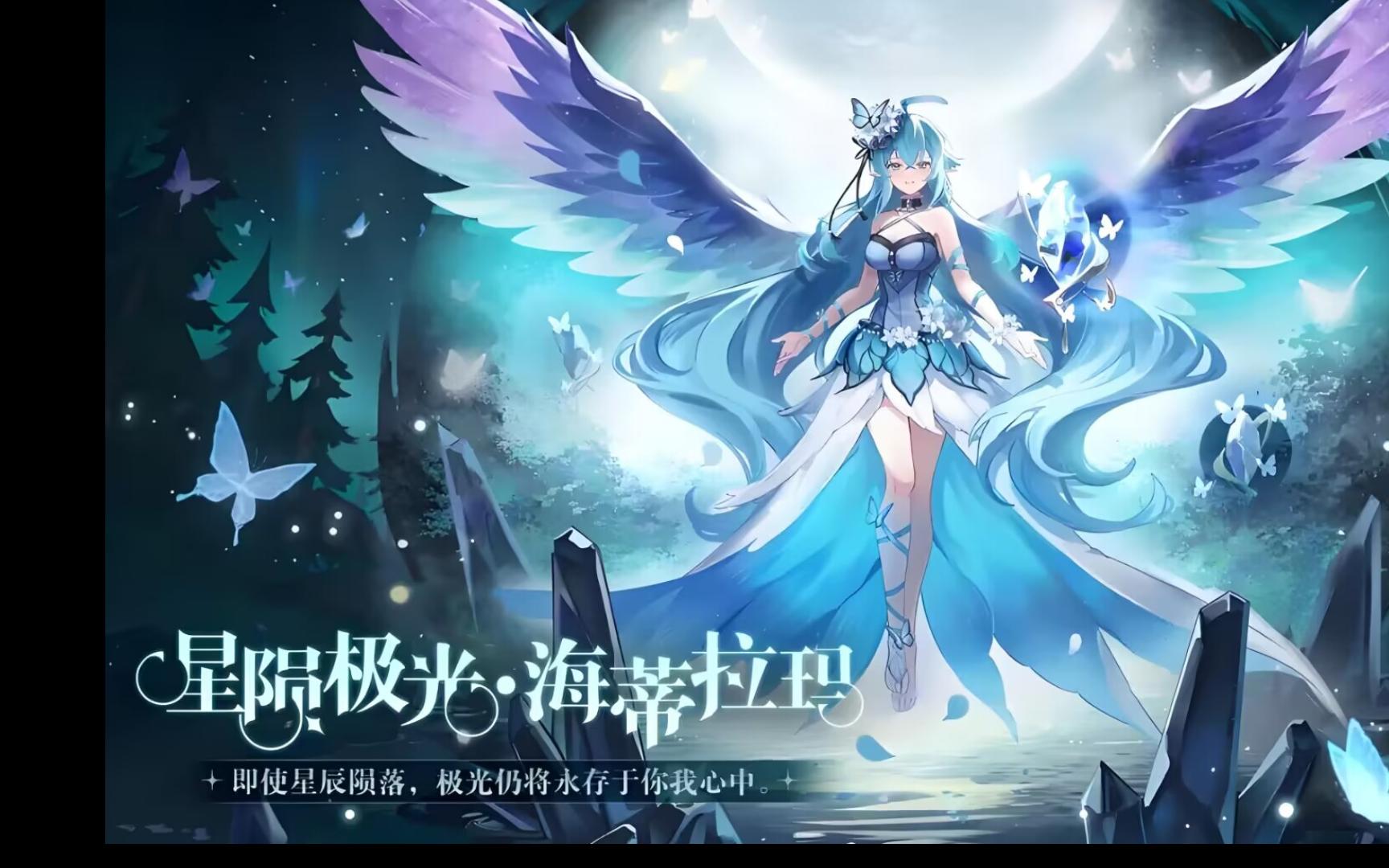 海蒂玩家会根据不同的上古黑洞选出相同的海蒂拉玛