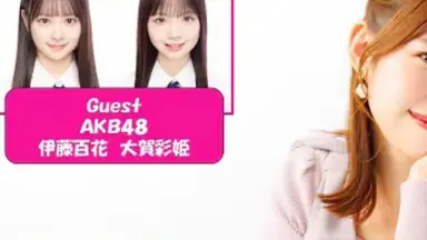 伊藤こう大-哔哩哔哩_Bilibili