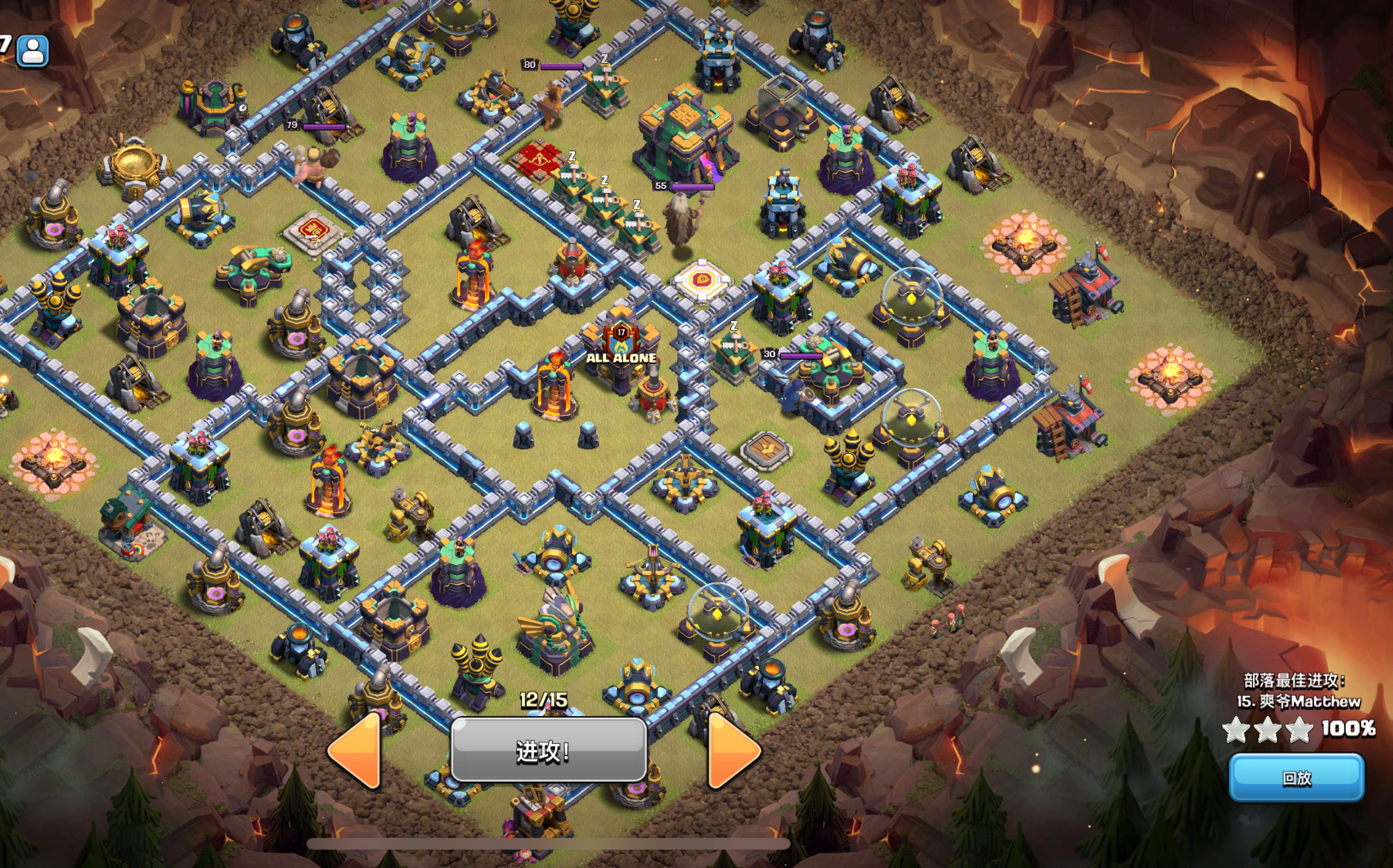 【部落冲突】14本部落联赛31-龙骑龙球(冠军二:狗球龙骑前戏,小号也能