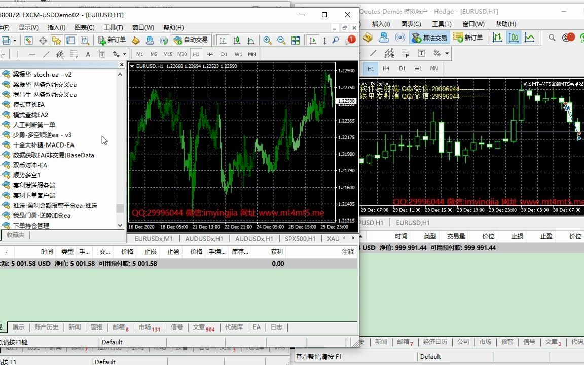 MT4MT5跨平台互相喊单跟单EA哔哩哔哩bilibili