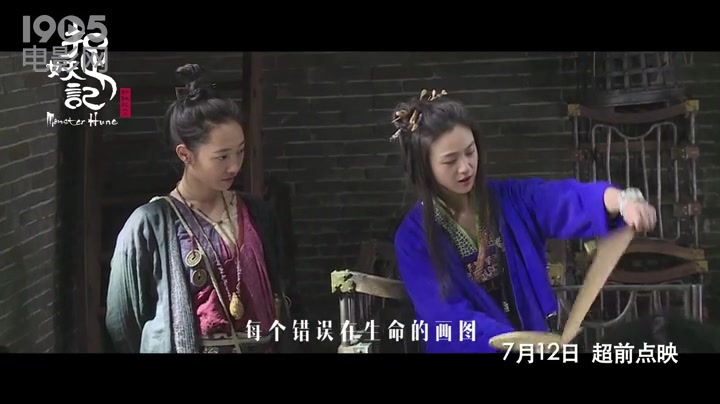 《捉妖记》曝光主题曲MV 钟汉良献唱暖心《奇书》哔哩哔哩bilibili