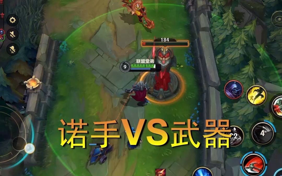 活动作品诺手单挑武器大师