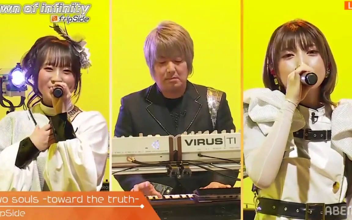 [图]fripSide Phase3 「Two souls -toward the truth-」 Live video AbemaTV