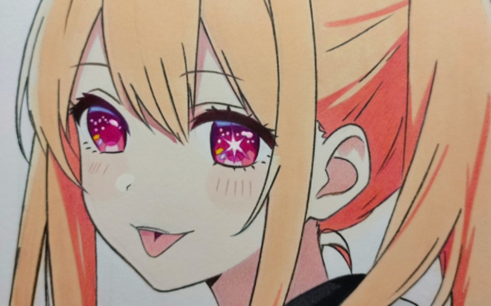 教你画 星野露比