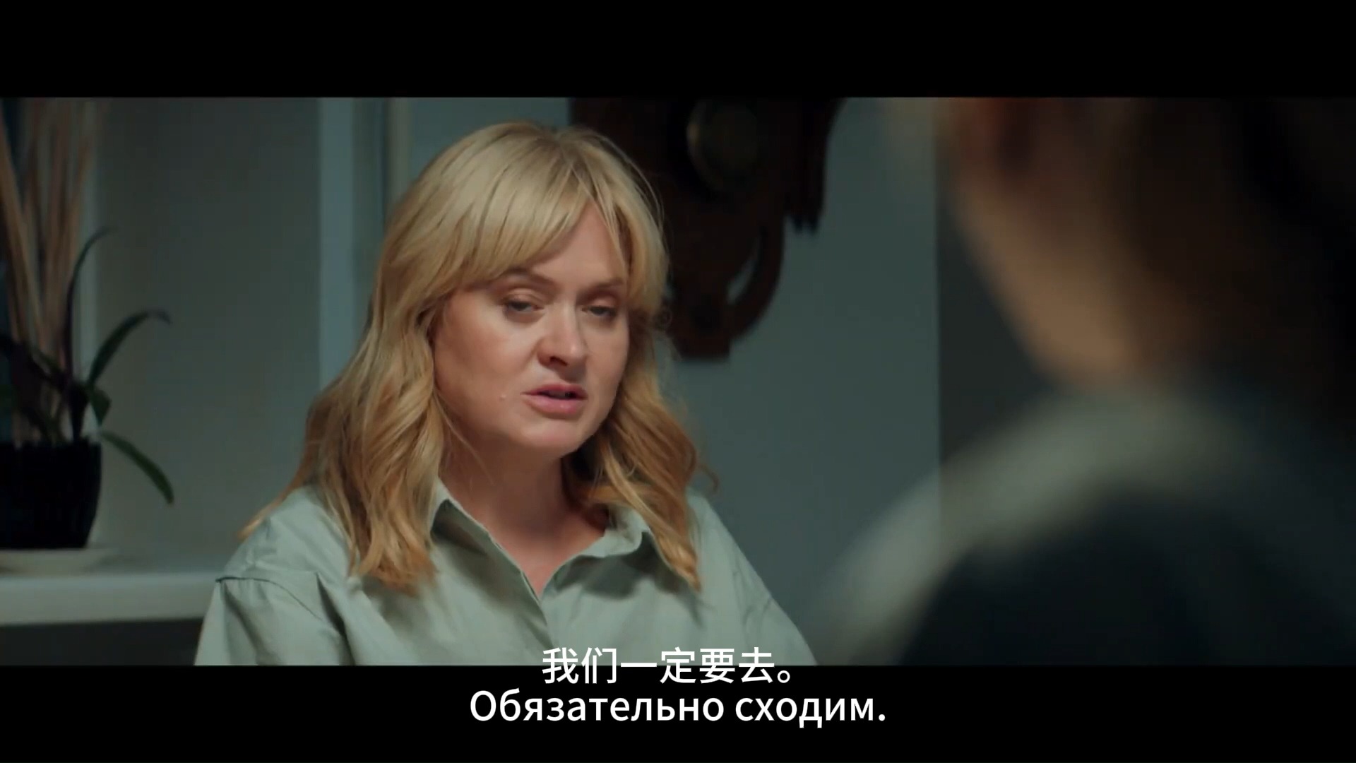 俄剧《Алиса не может ждать》第一季3.