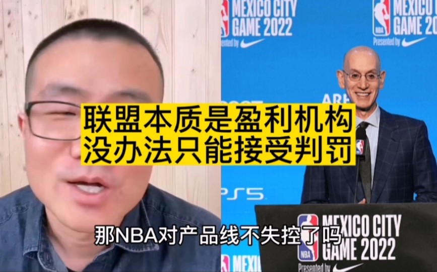 徐静雨解说nba比赛(徐静雨解说nba比赛搞笑)