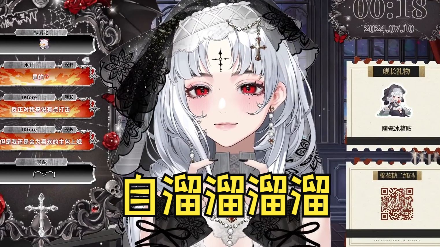 玲儿棒已经是zzz的形状了!