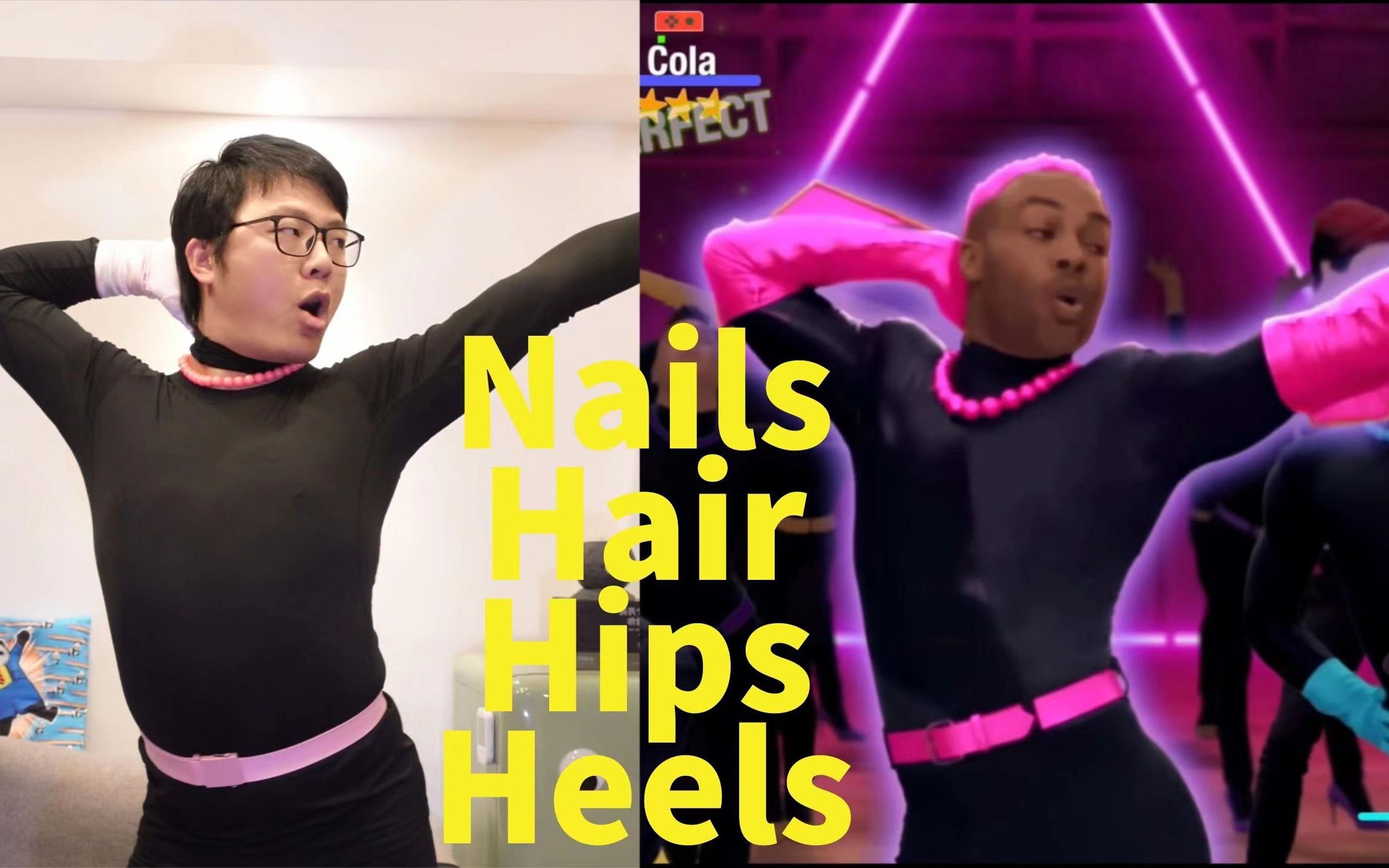 [图]请不要转发，要脸~《Nails Hair Hips Heels》极限版【舞力全开2022】Cola様的星期“舞”第142期