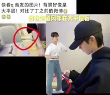 Tải video: 甄姬吓死我了😱😱