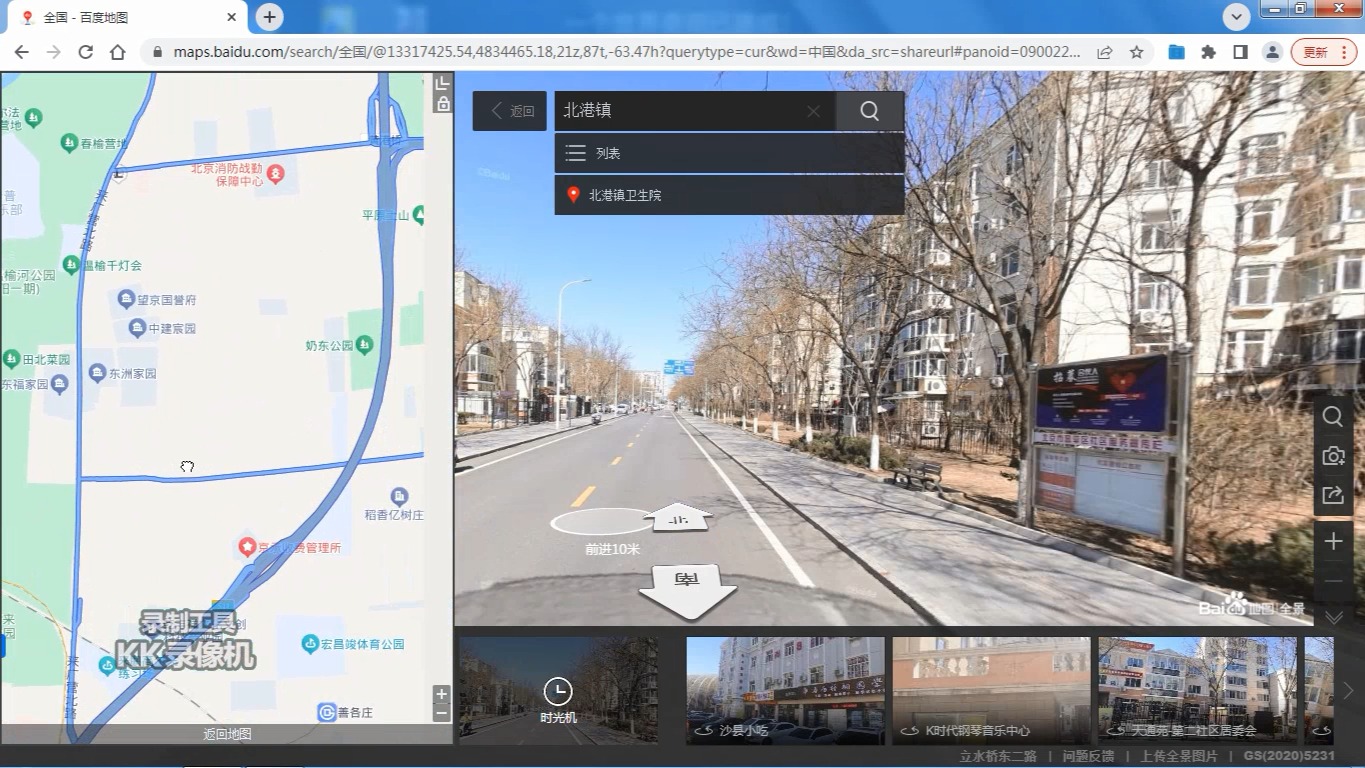 怎么在百度地图上查看街景?哔哩哔哩bilibili