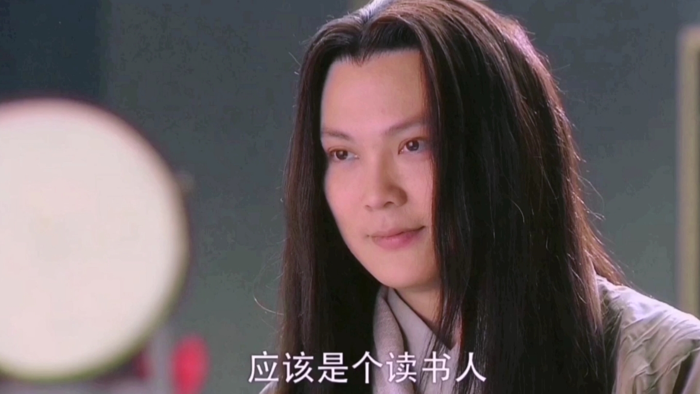 天师钟馗美男系列之白面书生柳含烟