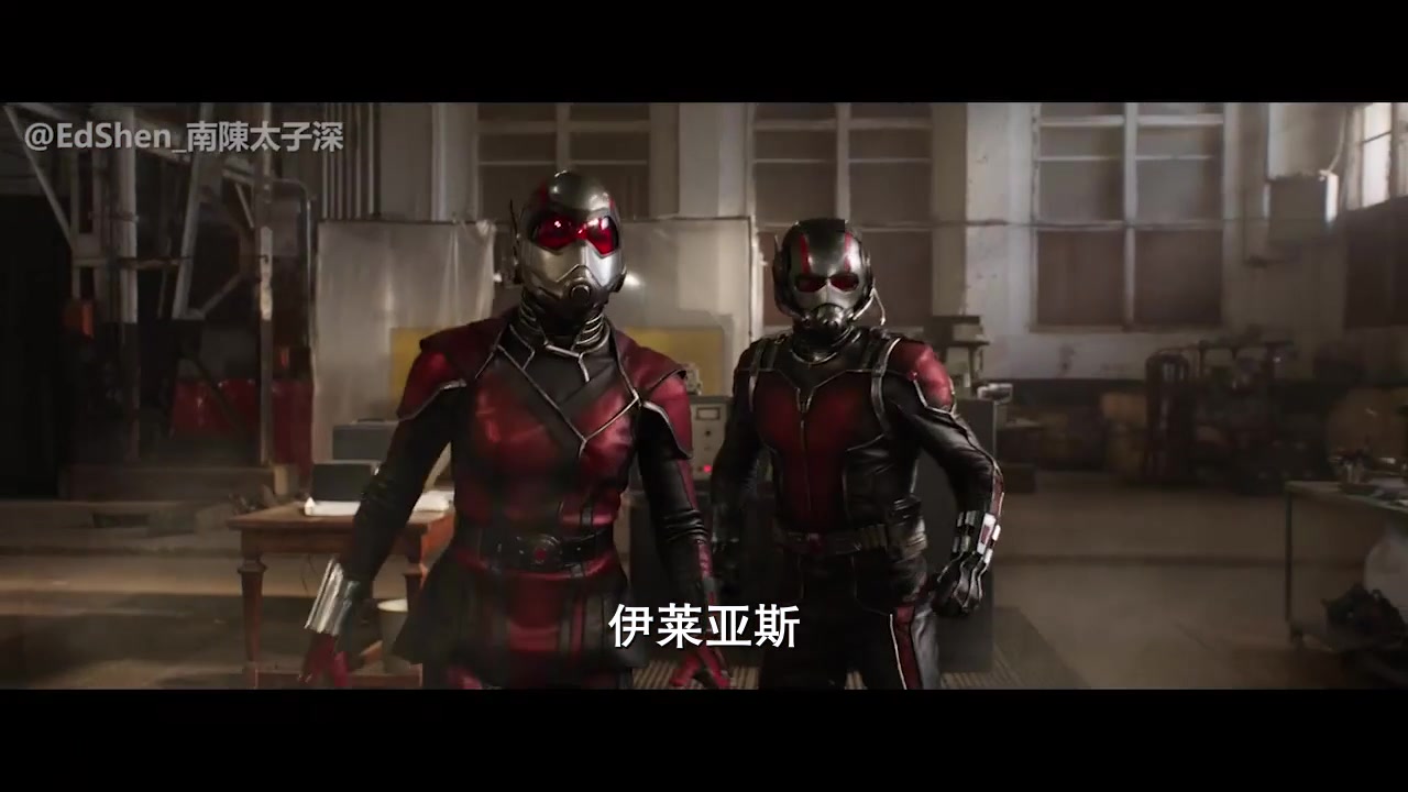 [图]【狂热电影】MCU#20《蚁人2》加长片段（中字）