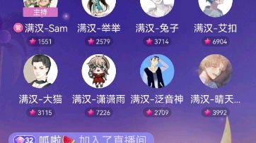 20220906 满汉抖音 Sam✘柒柒《瞄准》哔哩哔哩bilibili