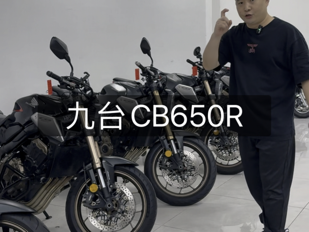 本田CB650R #本田CB650R #CB650R #骏联车行 #上海骏联车行哔哩哔哩bilibili