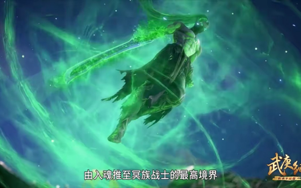 感受一下逆天而行破极的压迫感02!
