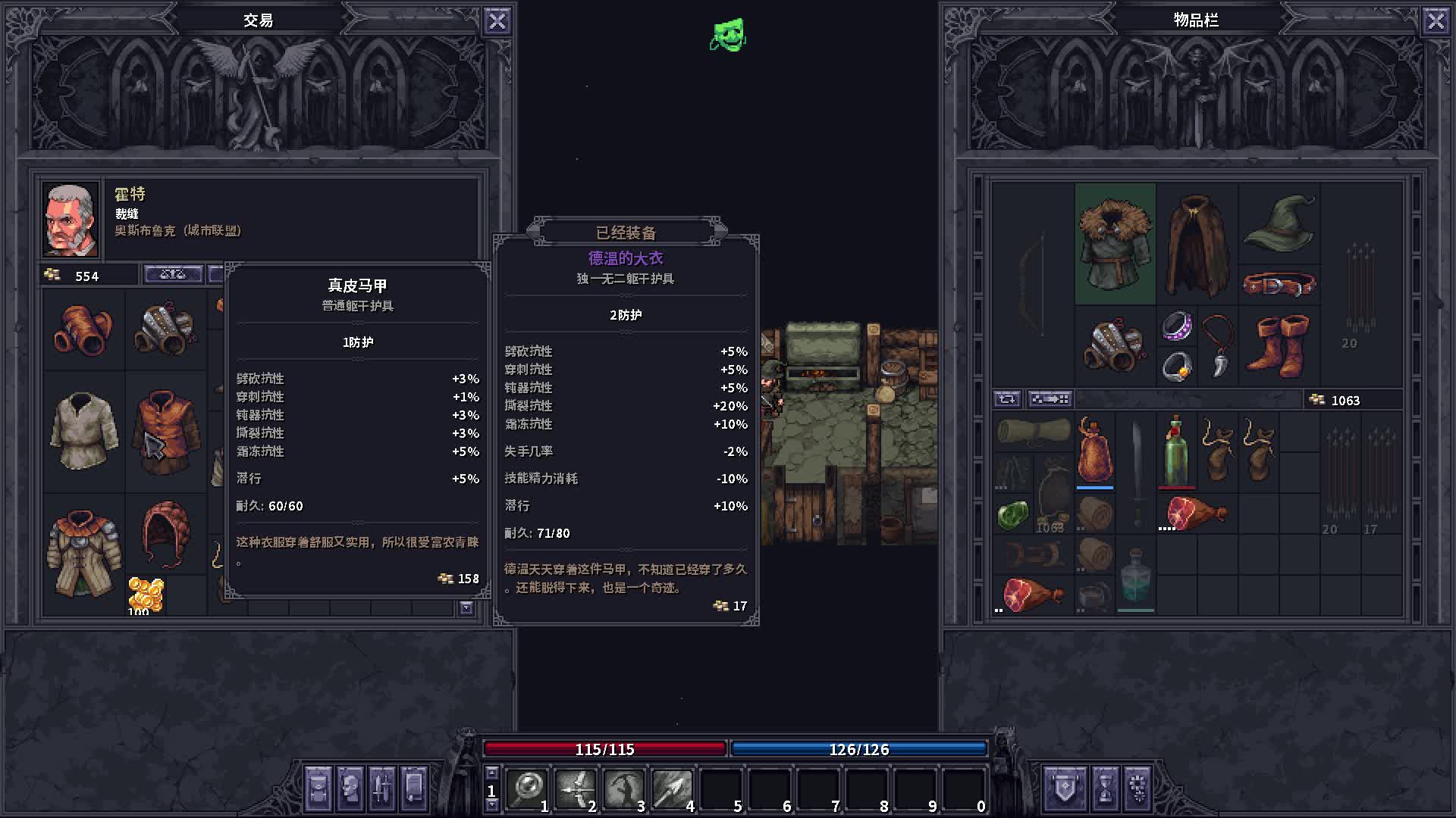 stoneshard——受死的罗宾汉