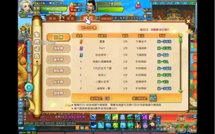 Download Video: QQ三国：领个皇榜征兵送的甘宁元神皮肤