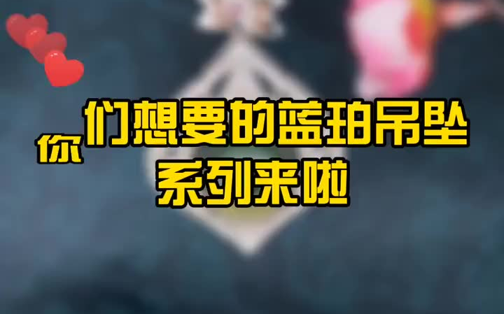 合适秋冬天的漂亮项链来咯!女生必备哦! 珠宝首饰 项链 吊坠 女人哔哩哔哩bilibili