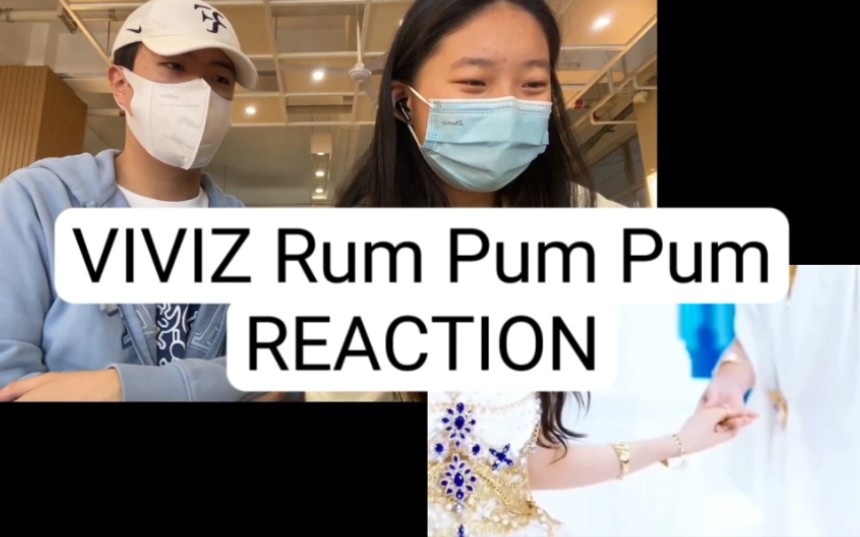 [图]开始觉得很惊艳后面觉得有些普通……【VIVIZ Rum PumPum REACTION】