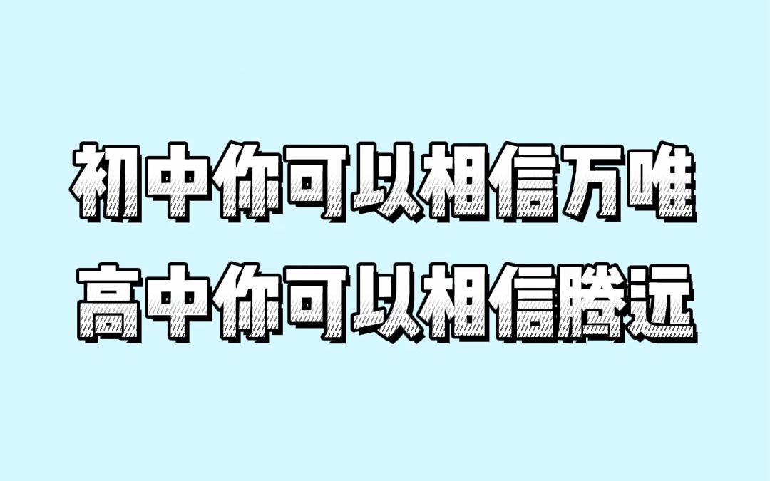 [图]听说你们还不知道我跟万唯的关系？