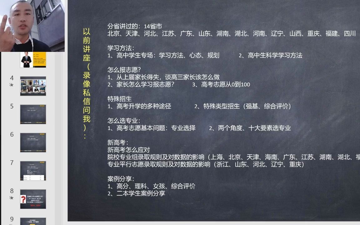 高校最多的省份:江苏省大学盘点和专业推荐哔哩哔哩bilibili