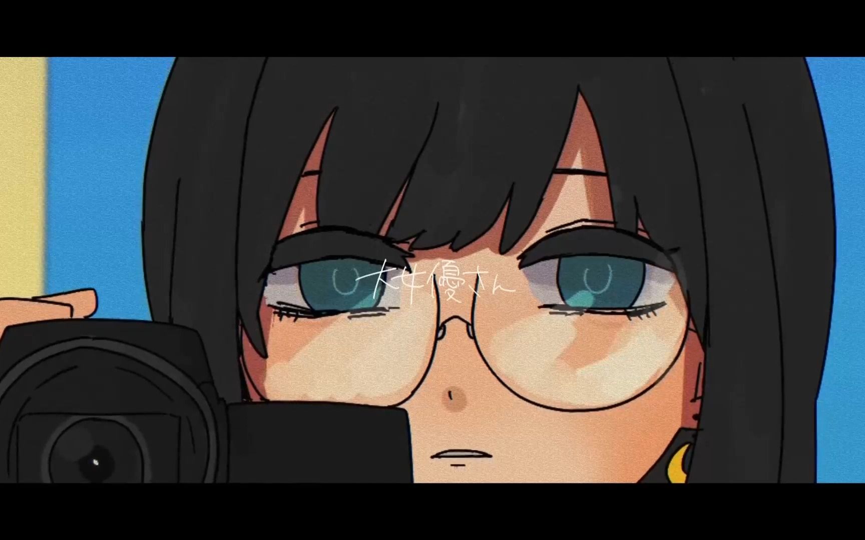 【伴奏】【いよわ】大女優さん  OFF VOCAL