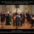 巴洛克风格音乐 & 维瓦尔第 四季小提琴协奏曲-春 第二乐章 Vivaldi Four Seasons-Spring (