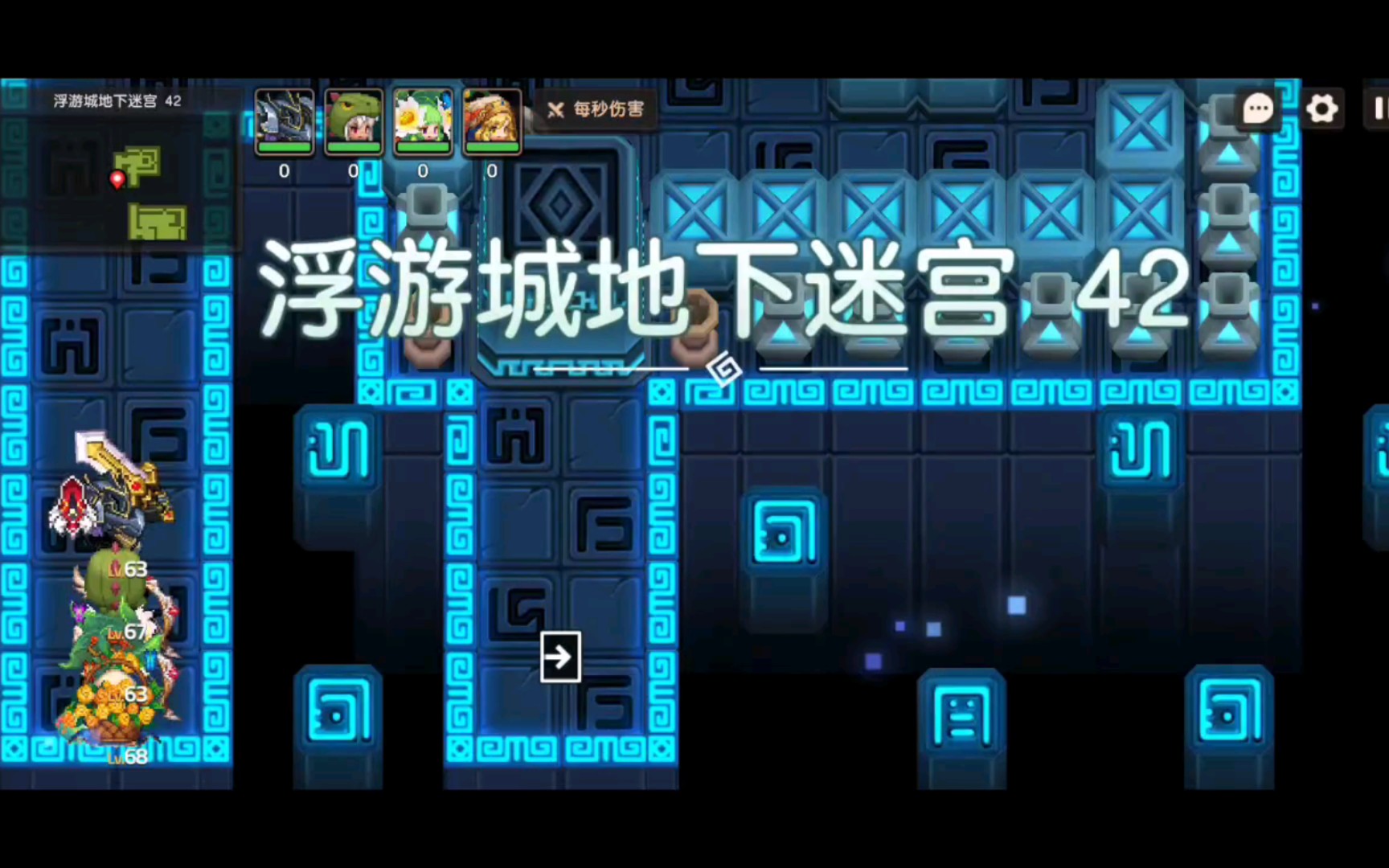 活动作品坎公骑冠剑浮游城迷宫42