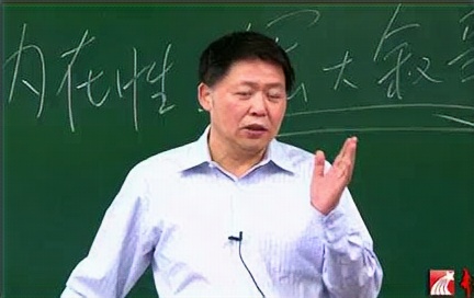 [图]上海财经大学 现代性专题研究 全14讲 主讲-张雄 视频教程