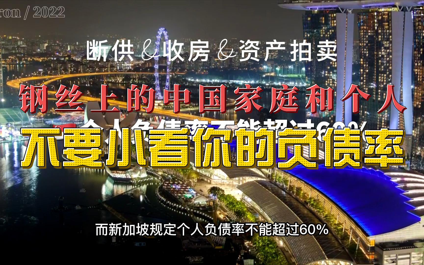 个人贷款率的峰值警告,深陷其中的你,56.5%中的其中之一!哔哩哔哩bilibili