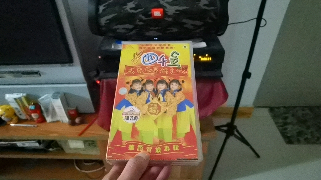 超级罕见四千金99年威龙扬舞耀京城财神到华语贺岁专辑马来西亚威扬