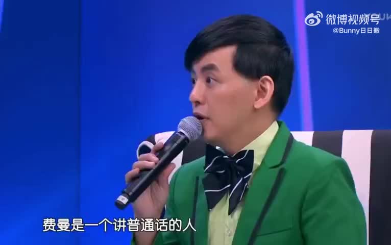 吴费曼搞笑哔哩哔哩bilibili