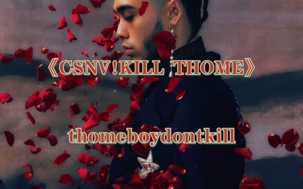 [图]《CSNV!KILL THOME》 thomeboydontkill