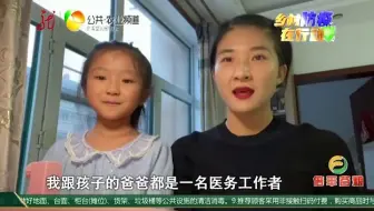【新农村】网络联欢会家中乐趣多