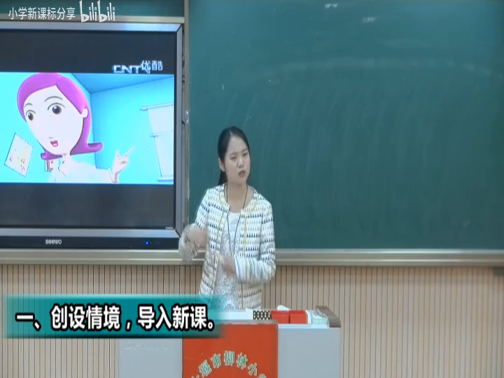 [图]小学数学 新课标 《分类与整理》【1】