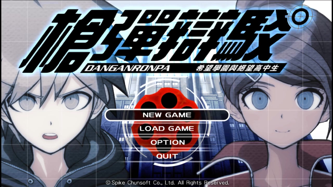 【追风团长】超高校级的幸运与不幸之人丨弹丸论破初见吐槽实况