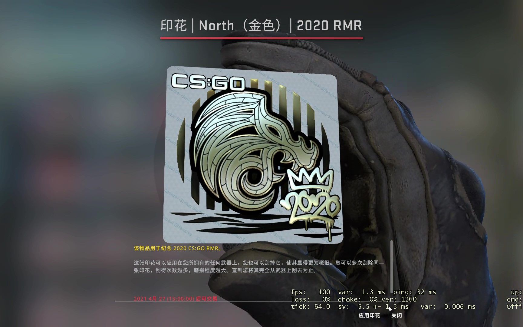 【csgo开箱】当一上头冲90胶囊追梦金天禄会怎样,阳寿尽失还是蓝精灵