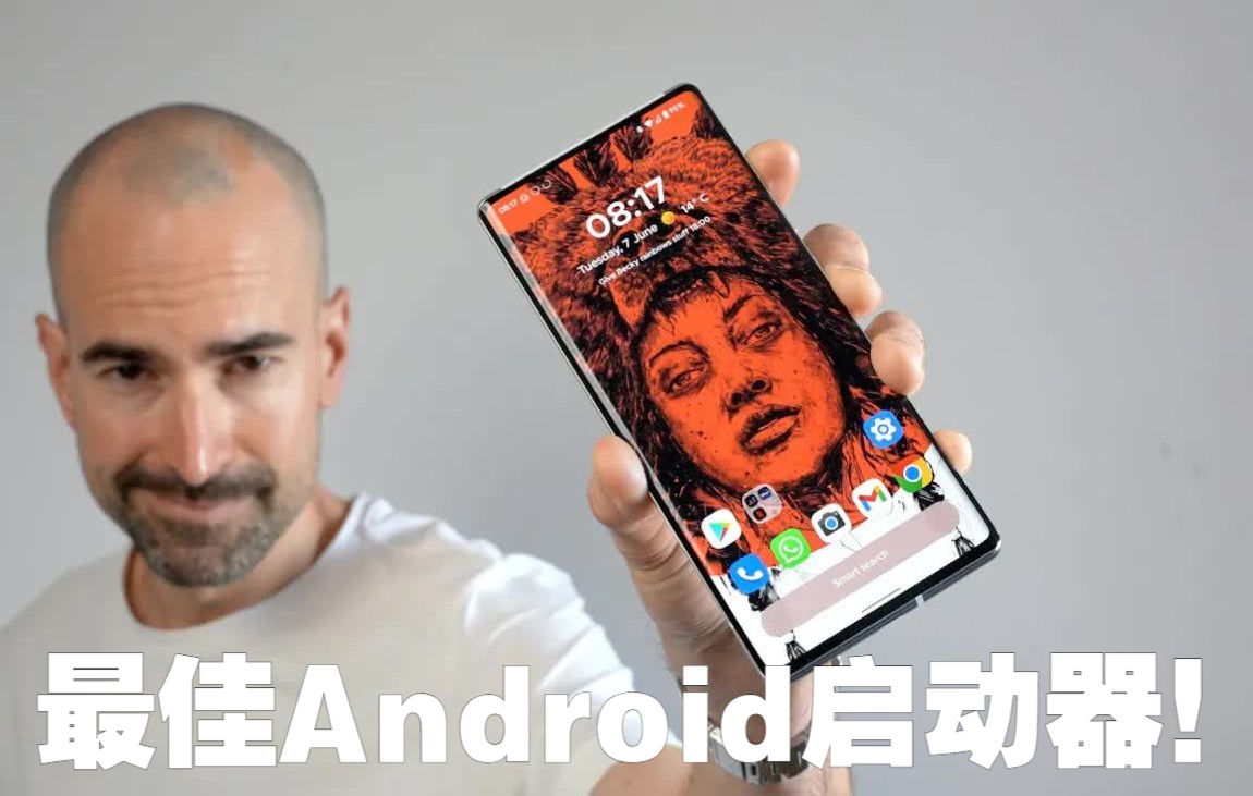 最佳Android启动器!安卓手机不好用,换个启动器好了哔哩哔哩bilibili