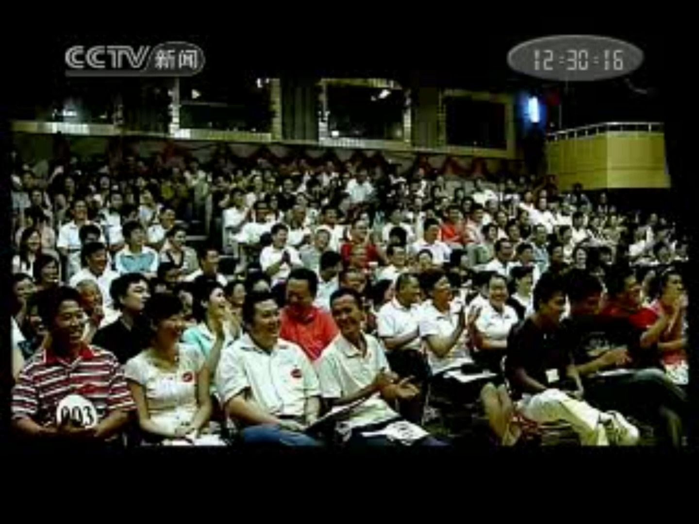 【放送文化】cctv-13新闻频道 共同关注片头片尾及之后的天气资讯