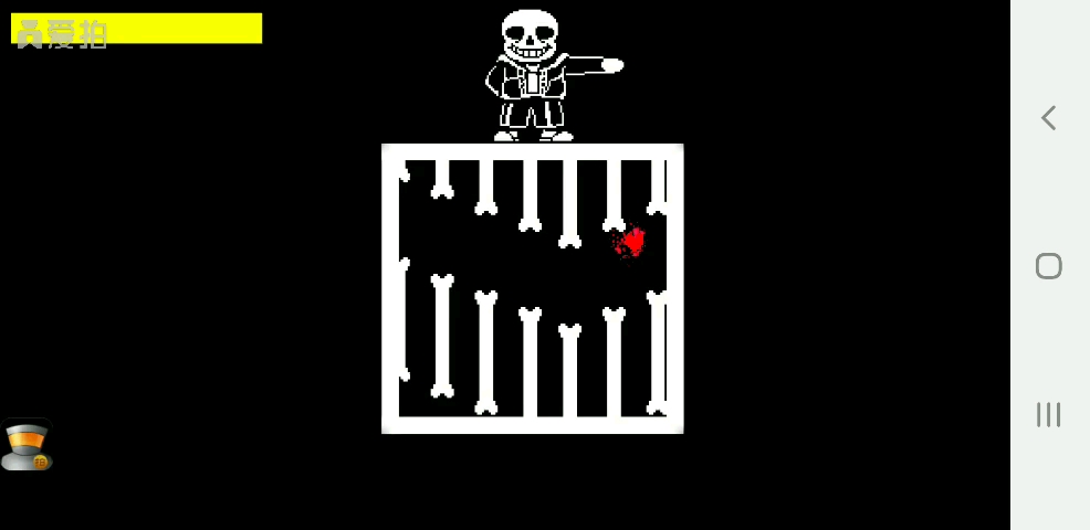 鬼畜的sans增加了