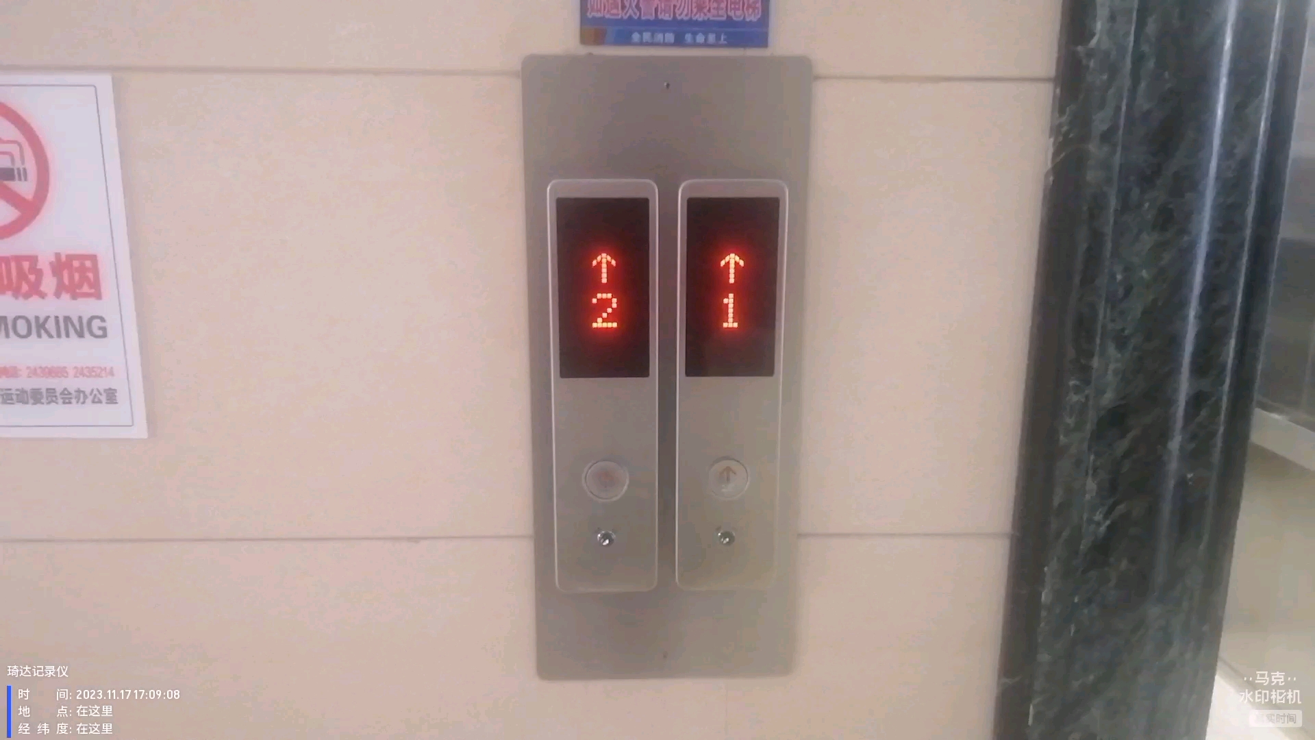 南宁市第二人民医院的韩国进口日立电梯(琦达记录仪拍摄)