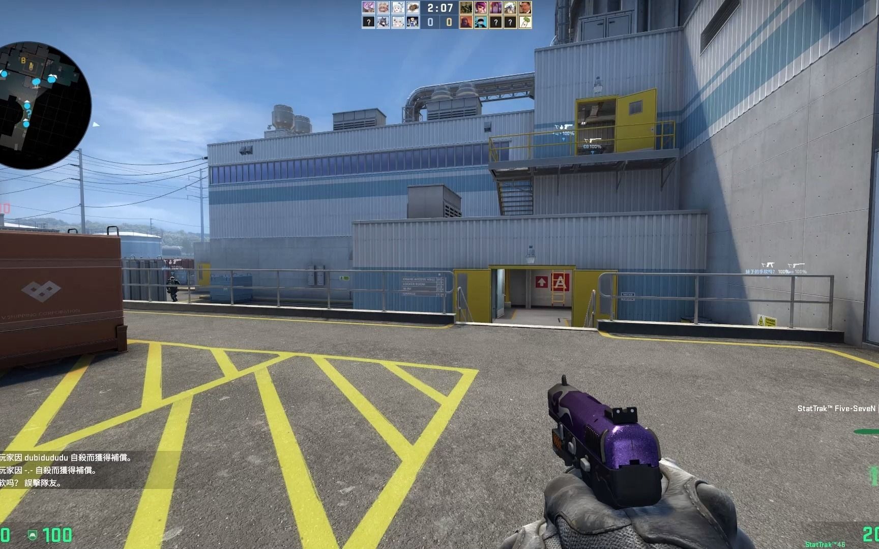 【csgo】给大家表演一个轮椅狙.