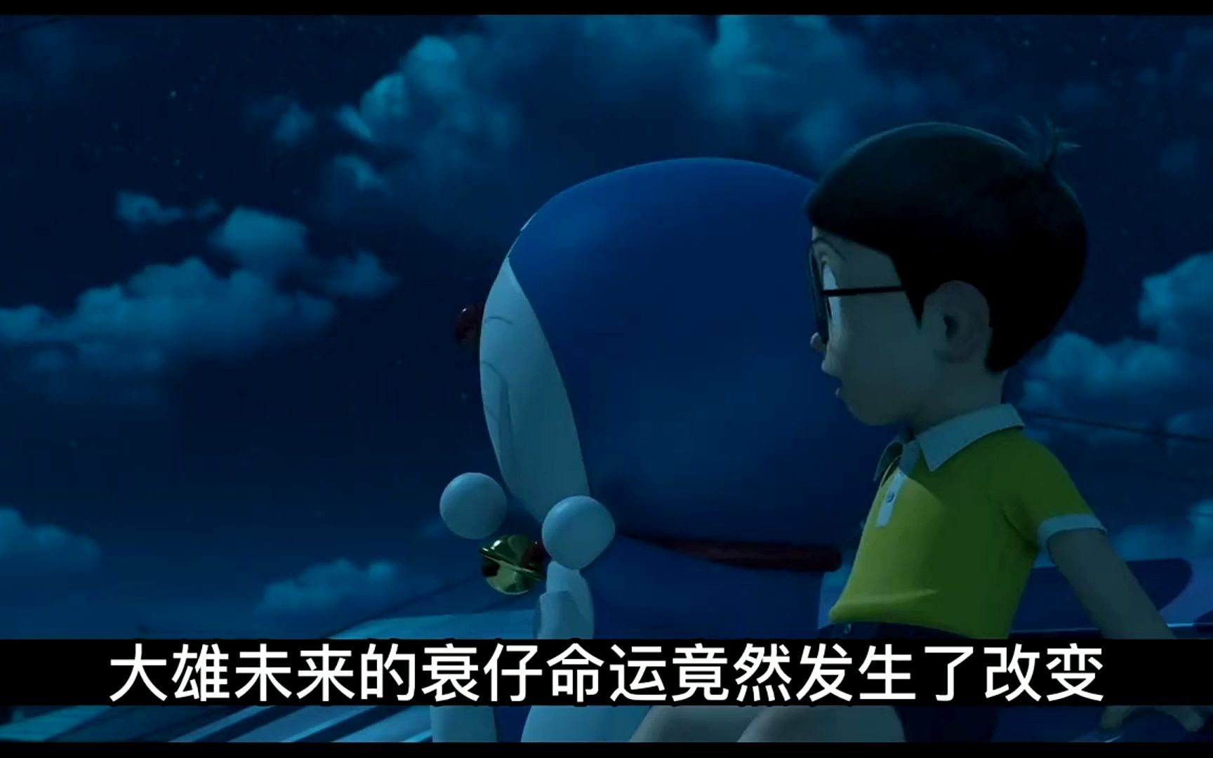 你的童年里有他们在吗?多啦a梦 伴我同行下集1