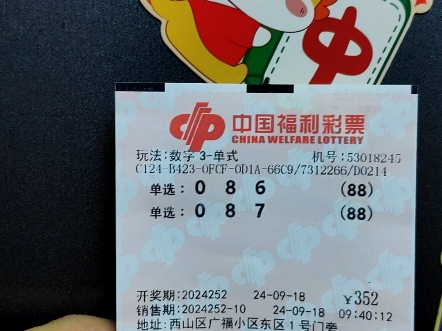 六合彩官网 - 实时开奖、精准预测、专业分析体彩大乐透中奖规则与奖金明细全解析