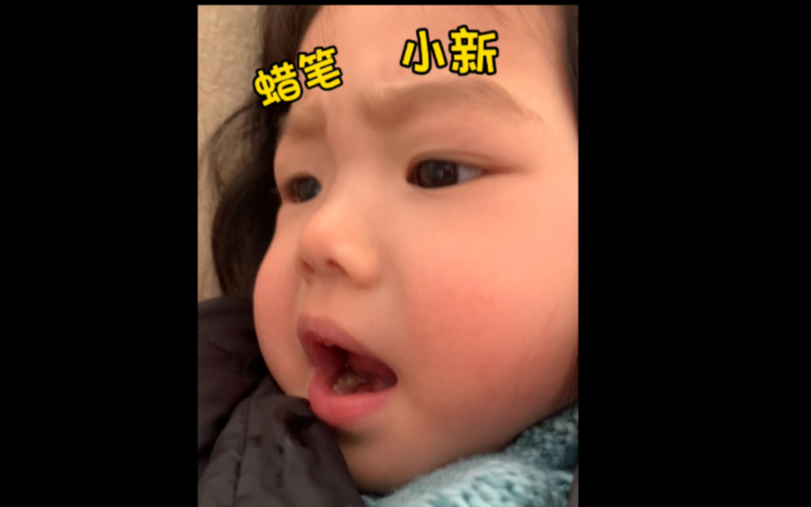 眉毛一皱,和蜡笔小新一样