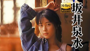 ZARD】25周年MV集Disc 5 ~OFF SHOT~_哔哩哔哩_bilibili