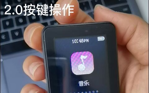 [图]2.0完整教程