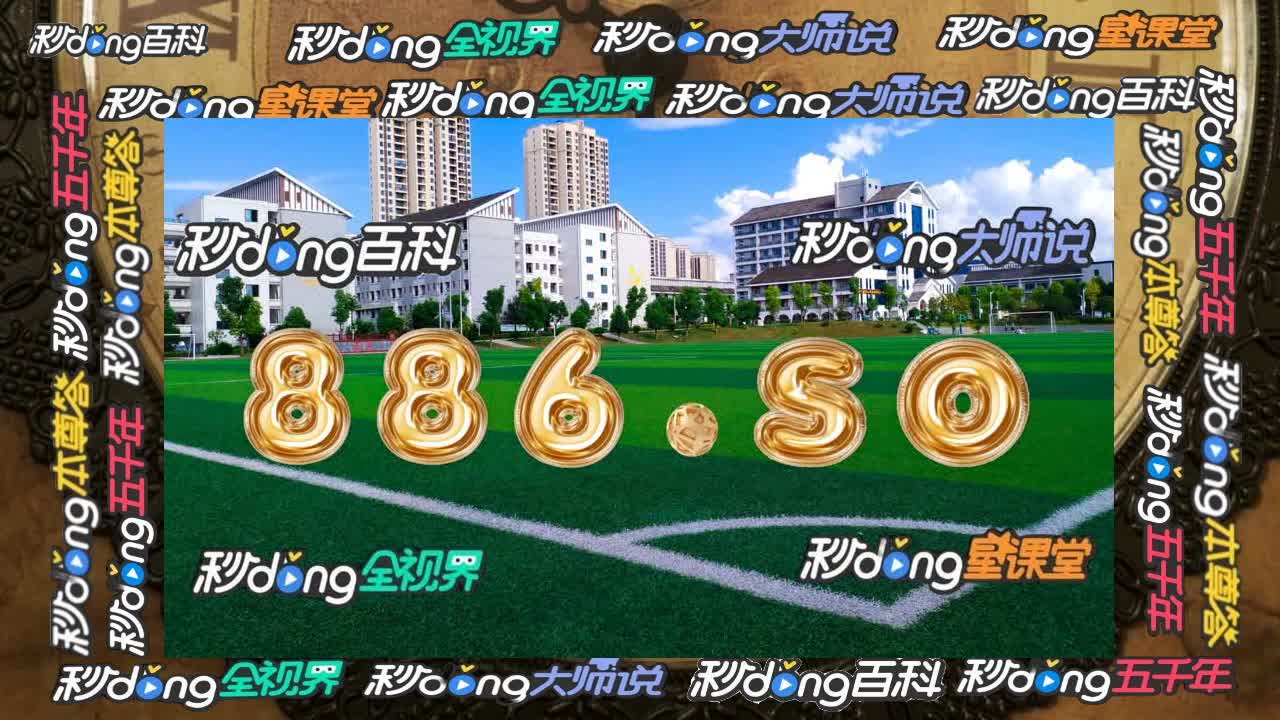 三分鐘带你了解连环夺宝25w视频在线观看qy科普