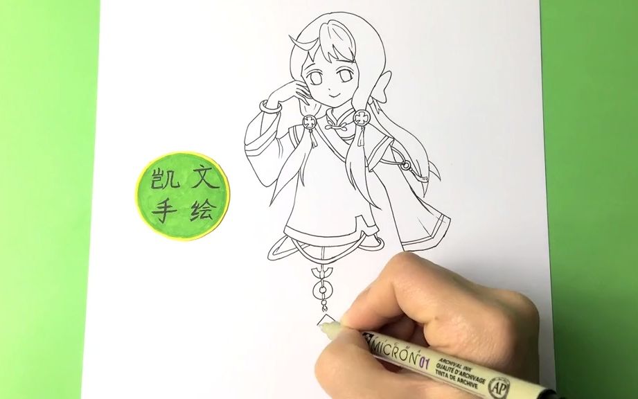 【绘画】手绘甜心格格心柔柔简笔画 做个快乐可爱的古风少女